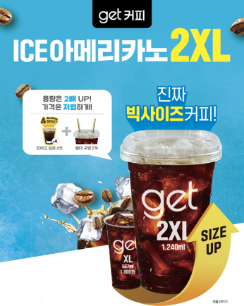 한국맥도날드진주 이미지