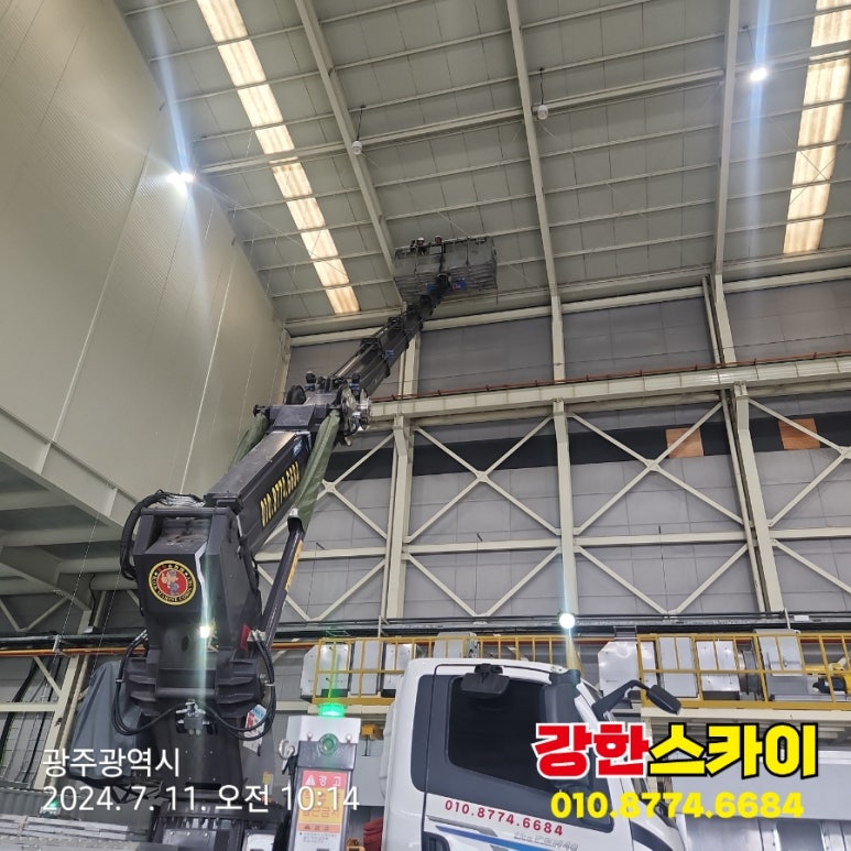 스카이전산 이미지