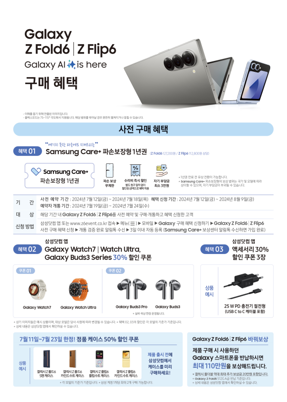 순천NC갤럭시 이미지