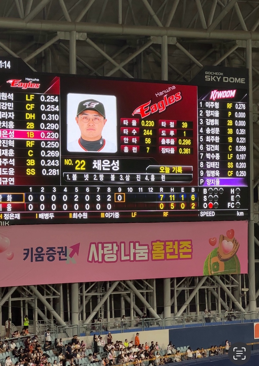 홈런김밥 이미지