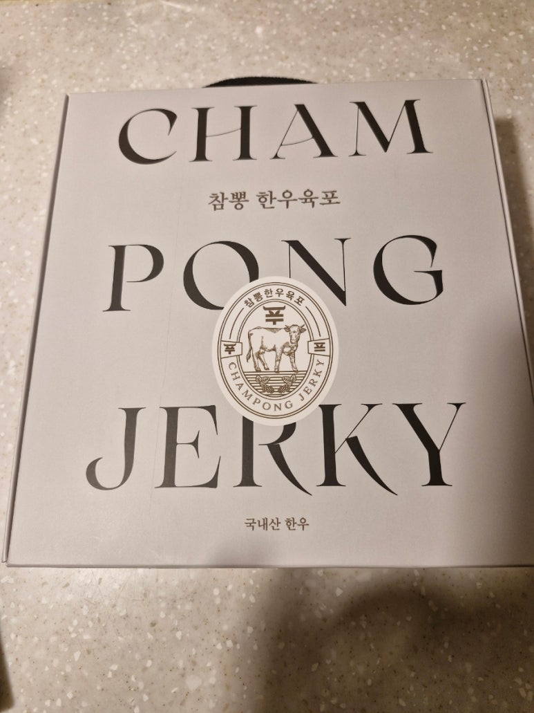 1등한우푸줏간 이미지