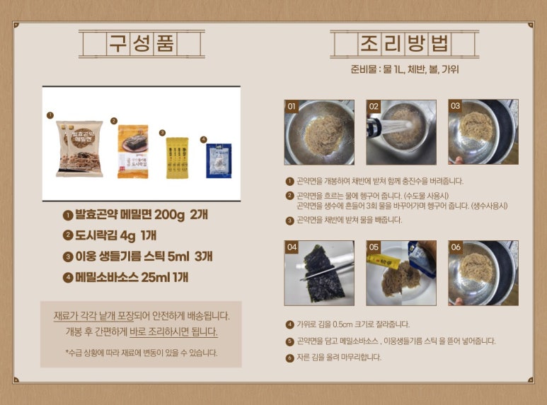이웅식품 이미지
