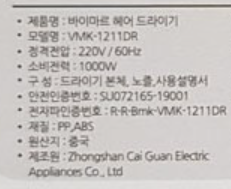헤어바이마르 이미지