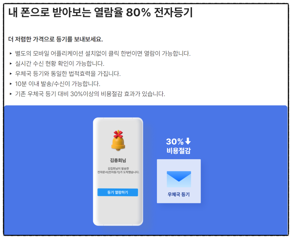 신내SKV1센터관리단 이미지