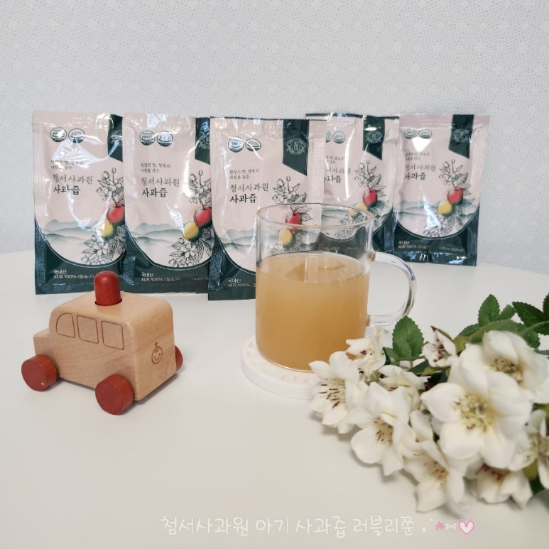 청서사과원 이미지