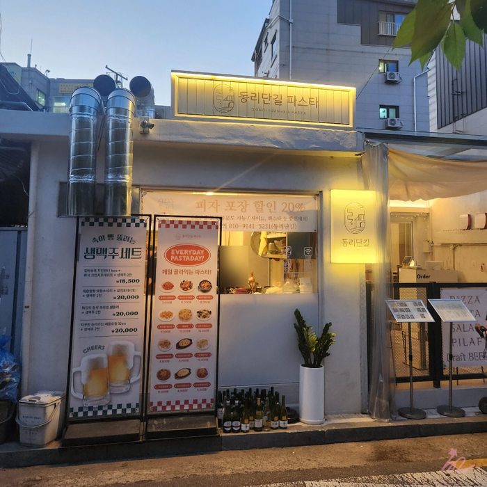 동리단길 피자 이미지