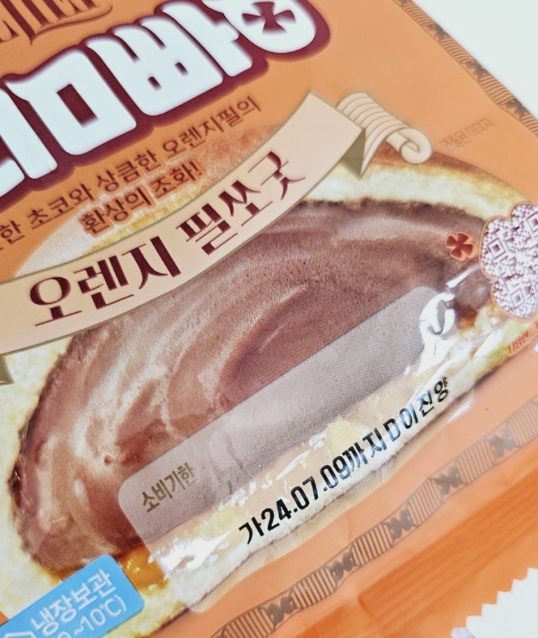 쏘아틀리에 이미지