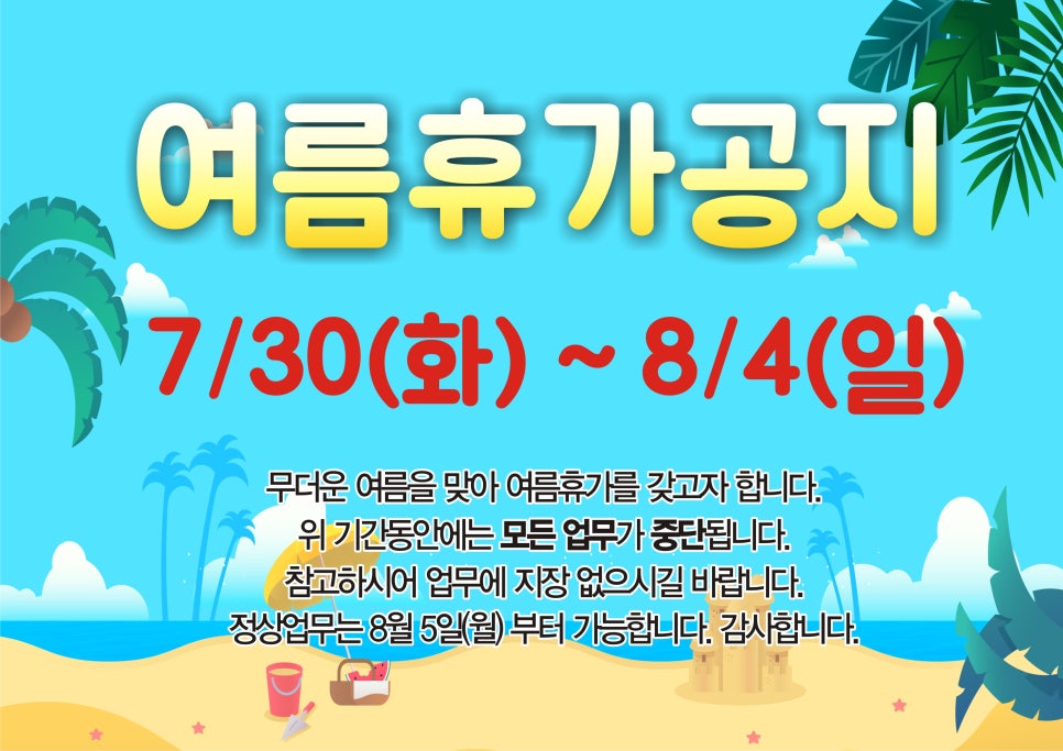동문인쇄 이미지