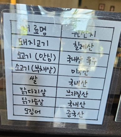 엘디에스 이미지