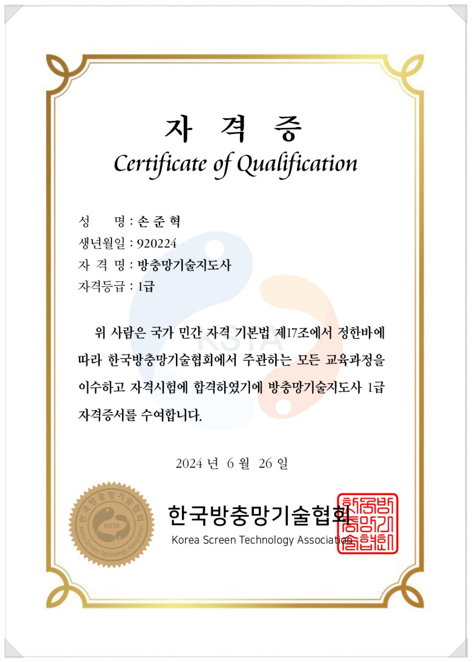 클린메이트 이미지
