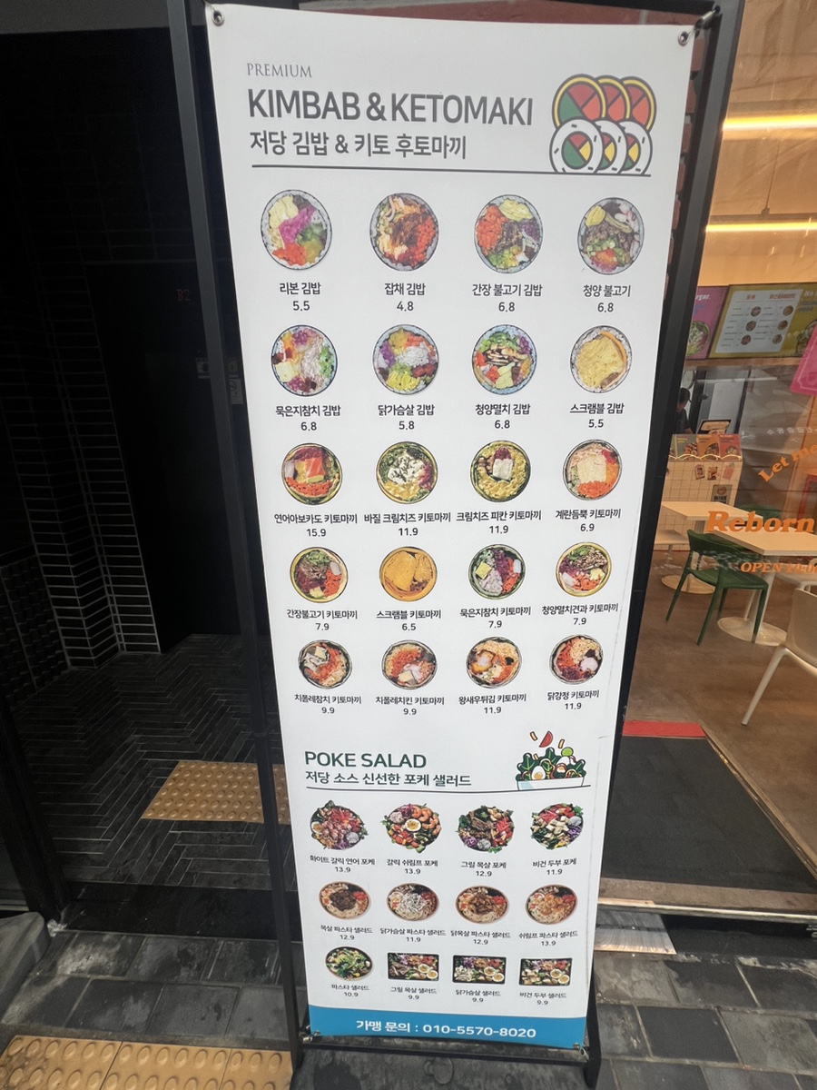 리본레시피 선릉점 이미지