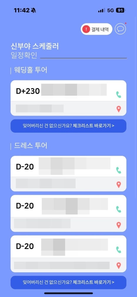 메라키스튜디오 이미지