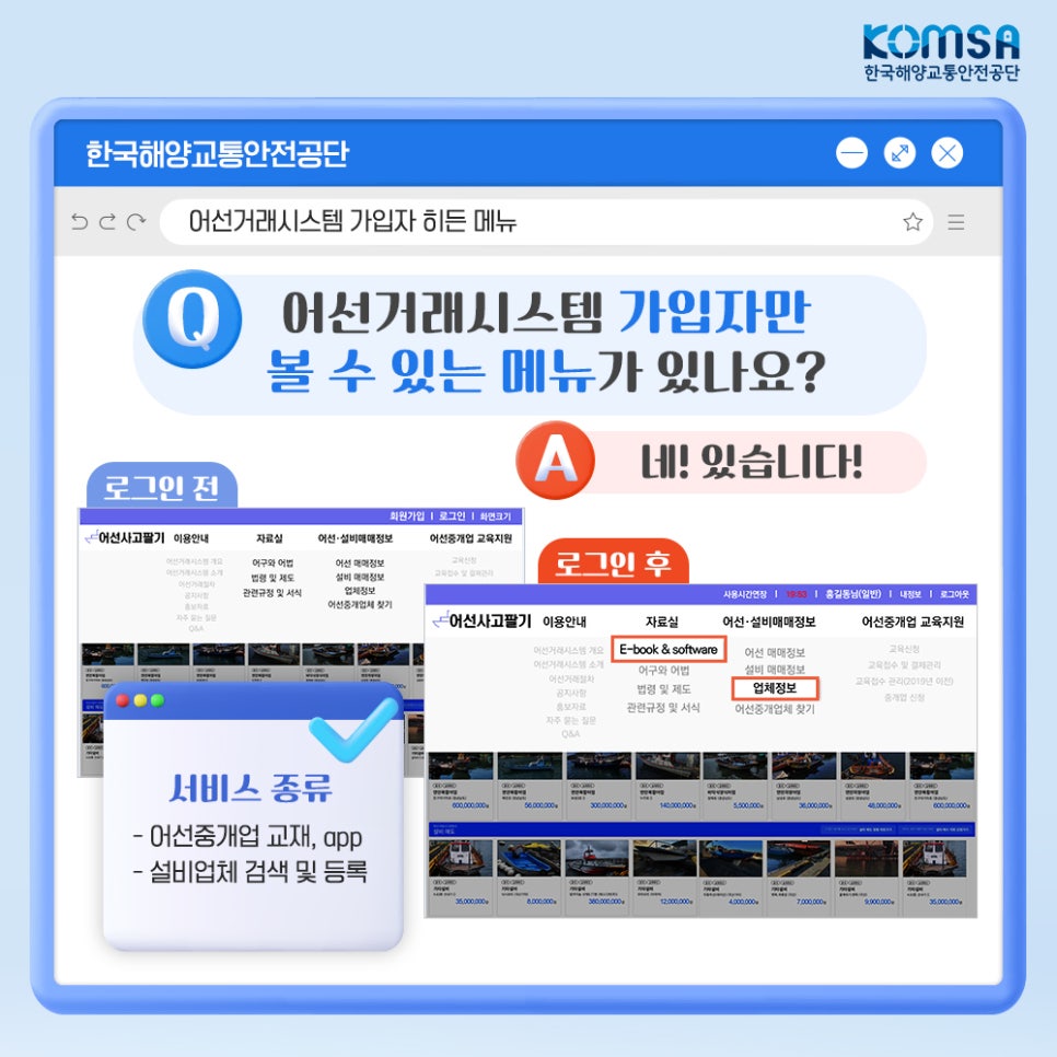 희원설비 이미지