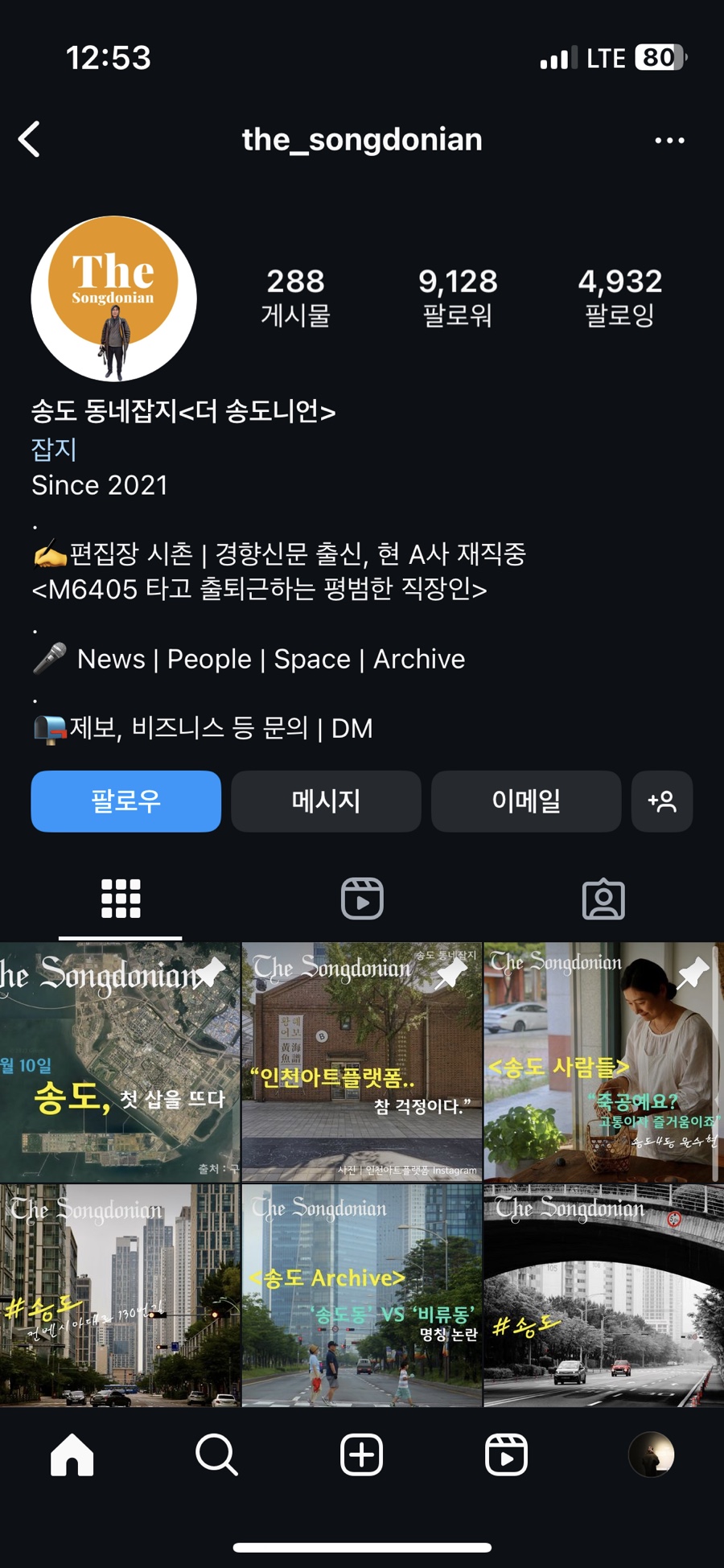 아늑:한 이미지