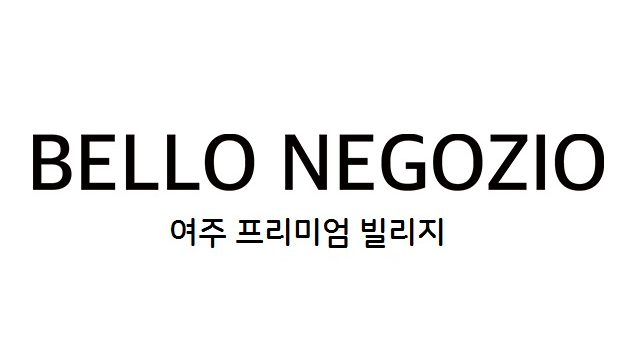 작은명품관 이미지