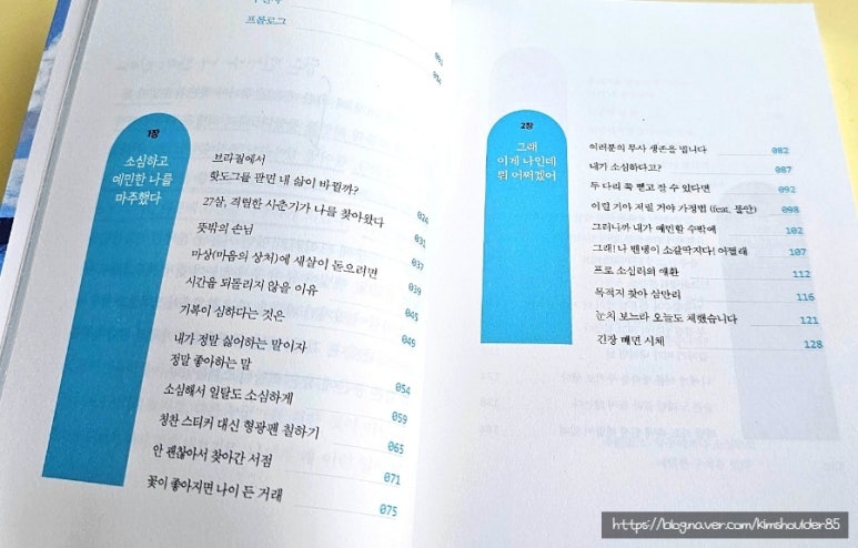 빛나는너에게 이미지