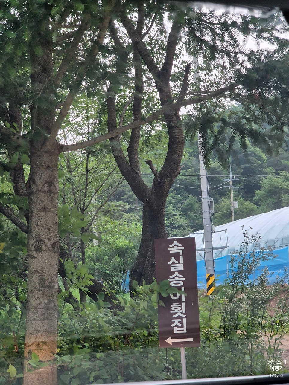 홍천칡냉면 이미지