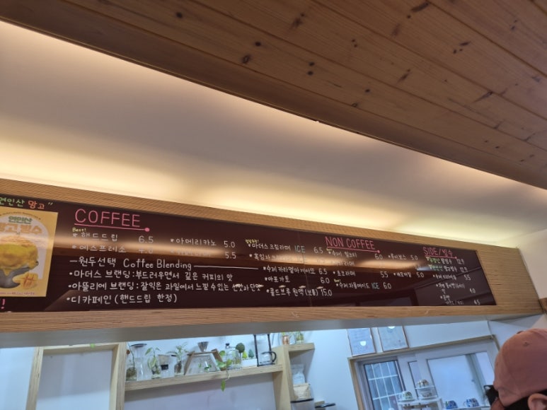 마더스아뜰리에로스터리카페 이미지