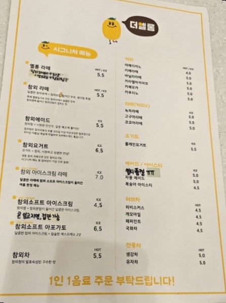 카페옐롱 이미지
