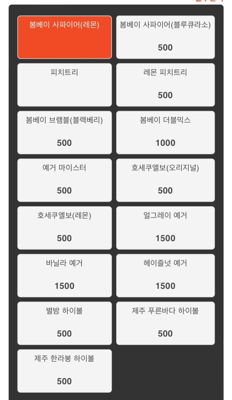 육회공간 이미지