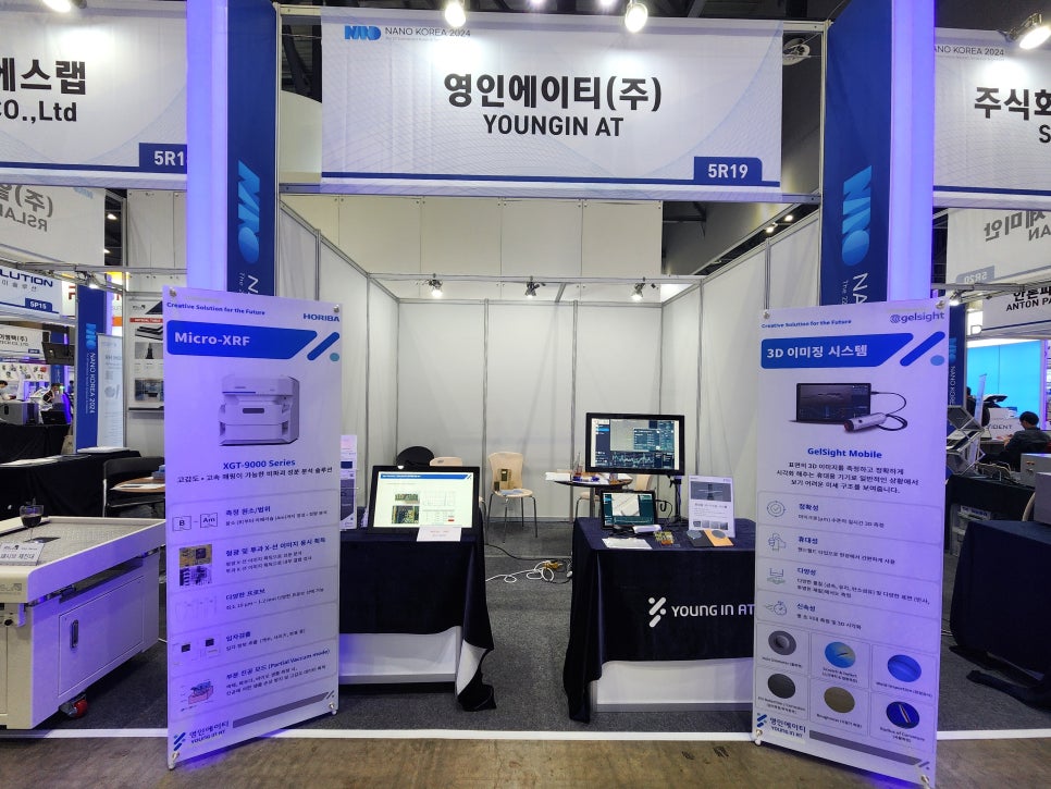 (주)영인시스템 이미지