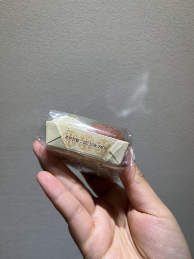 이명환 오메기랑떡이랑 이미지