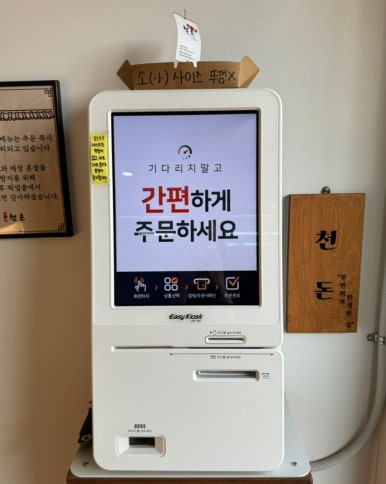 천돈돼지후라이드 이미지