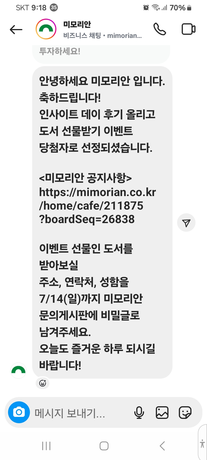 커넥팅더닷(주) 이미지