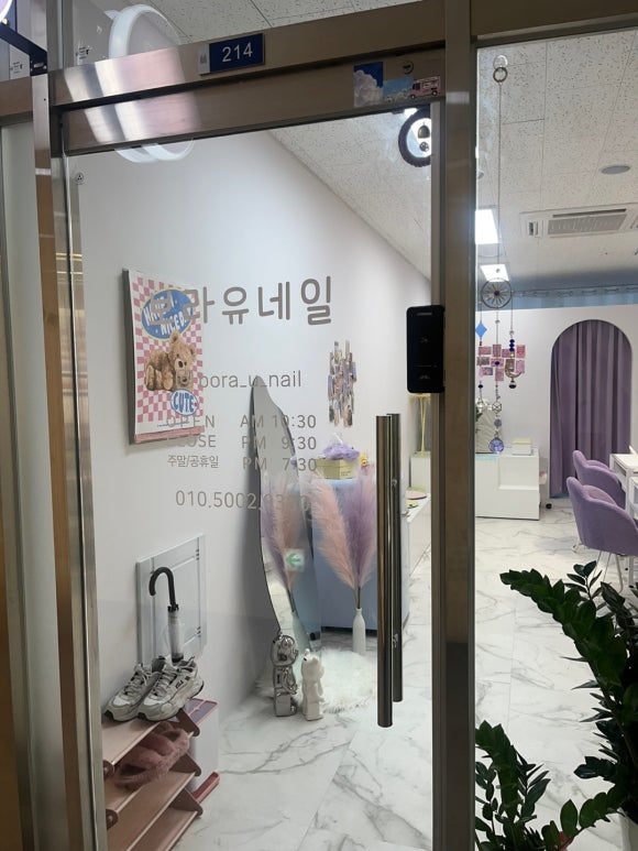 유네일 이미지