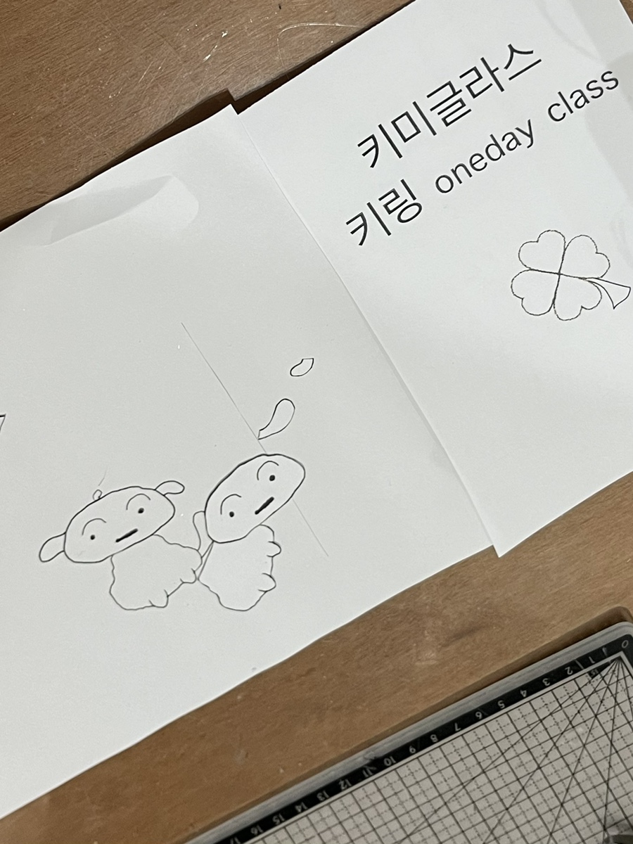 키미글라스 이미지