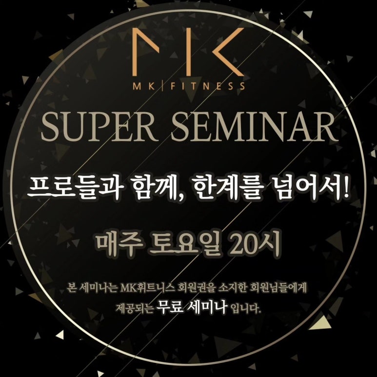 라인업휘트니스 이미지