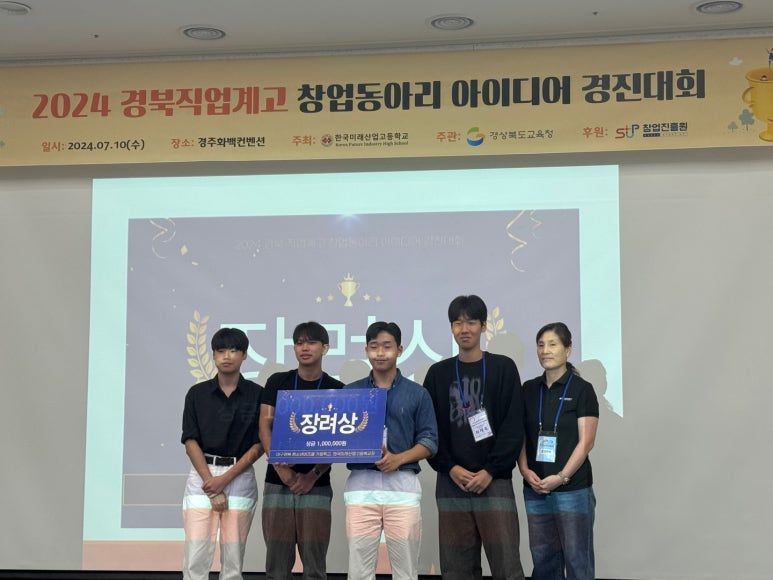 플로르미래 이미지