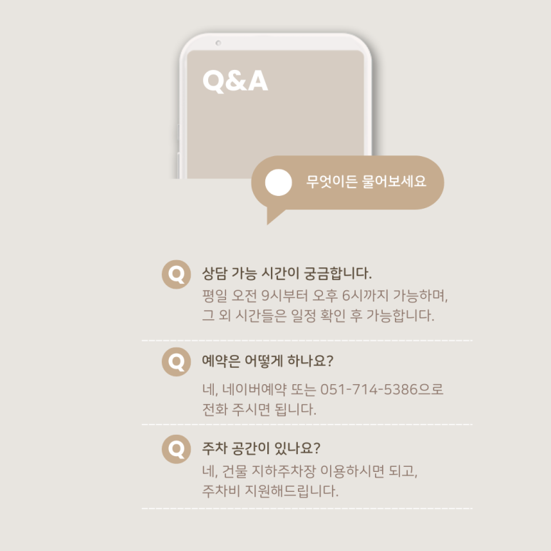 법률사무소청아 이미지