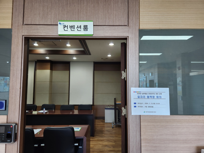토마토정형외과의원 이미지