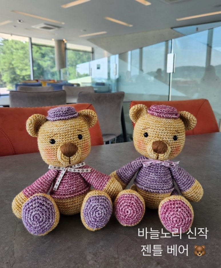 젠틀베어 이미지