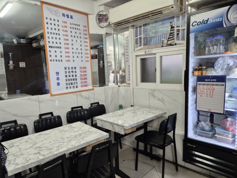 전라도식당 사진 6