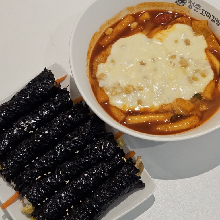 청춘꼬마김밥 이미지