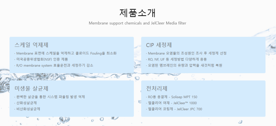 제이엘서비스(주) 이미지