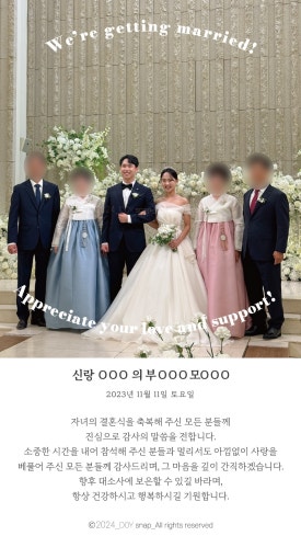 도이스냅 이미지