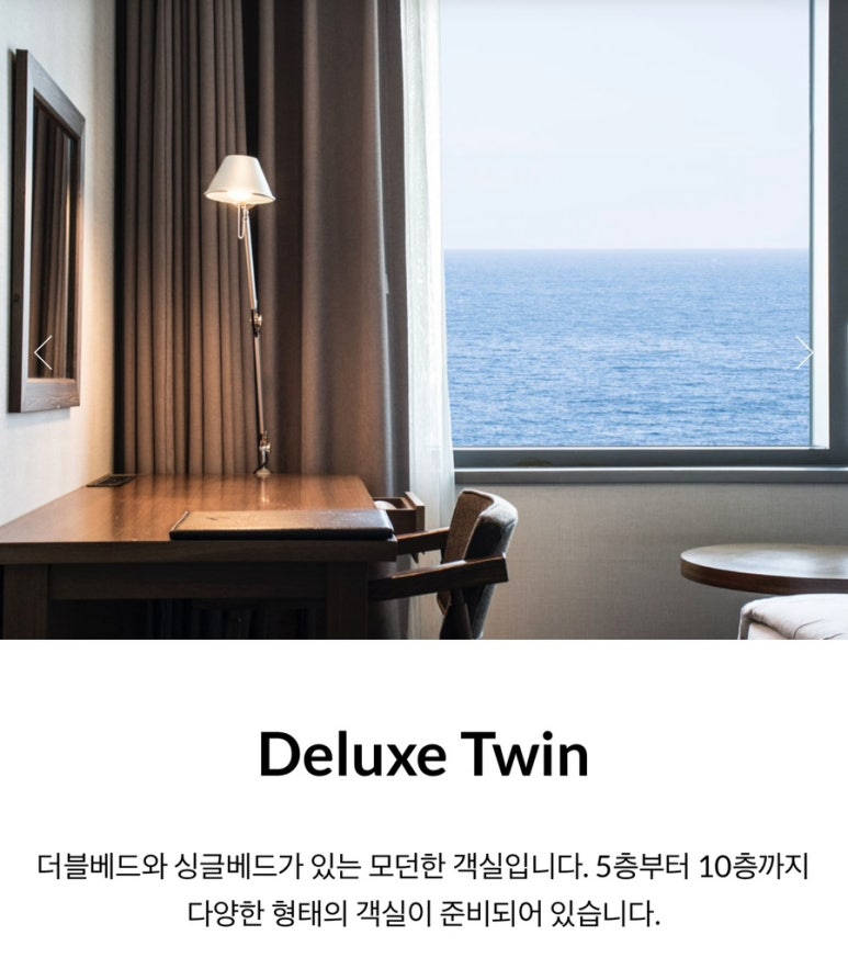 제주도펜션바다너머집 이미지