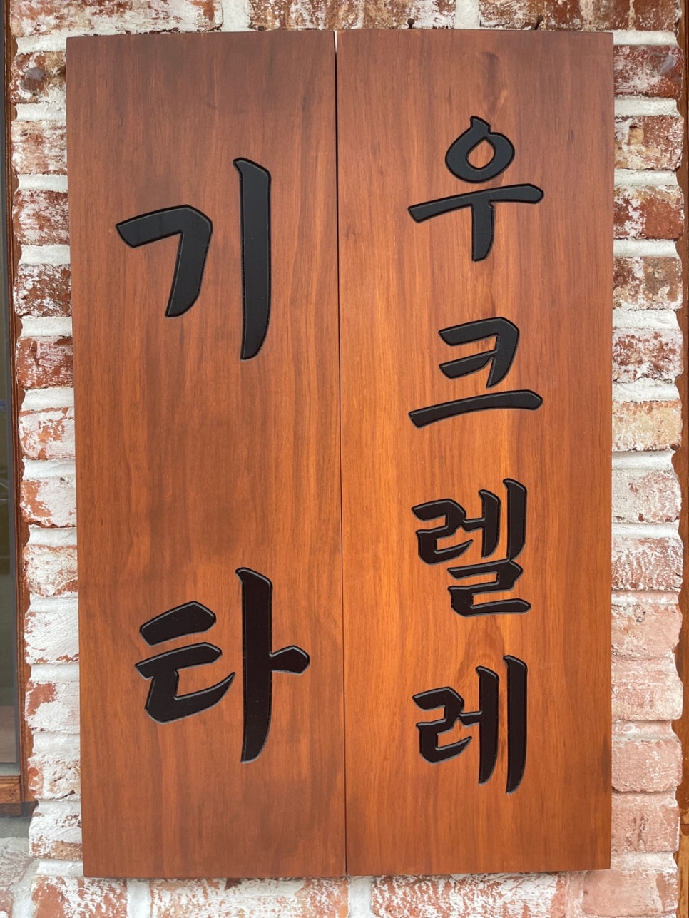 민음악교습소 이미지
