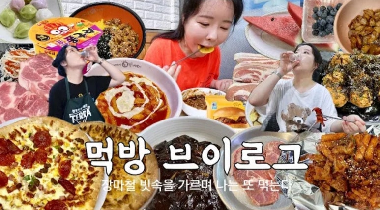 팔삼피자 이미지