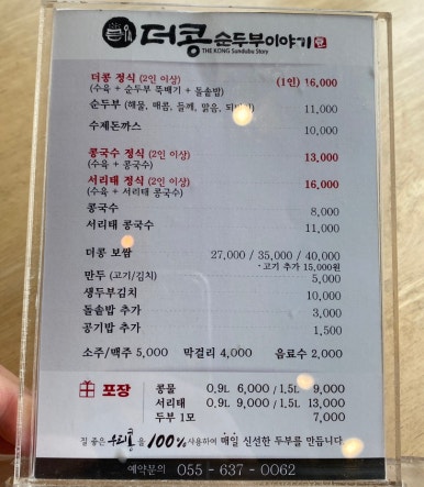 더콩 이미지