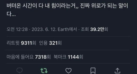 차아빠 이미지