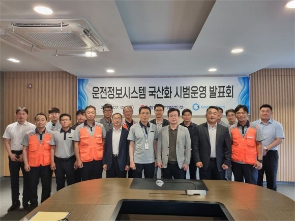 가온시스템 이미지