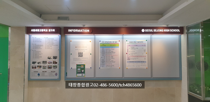 태창종합광고 이미지