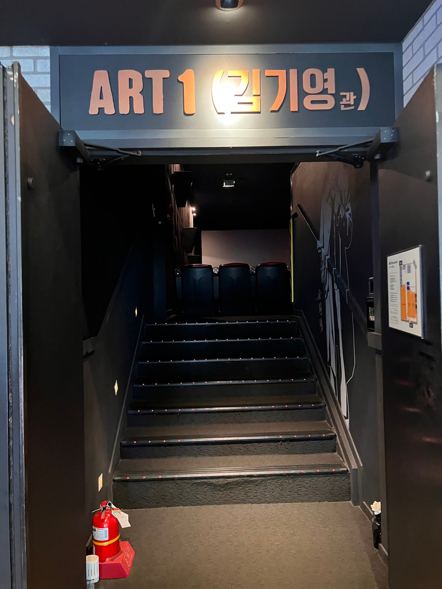 CGV 명동 1관 이미지