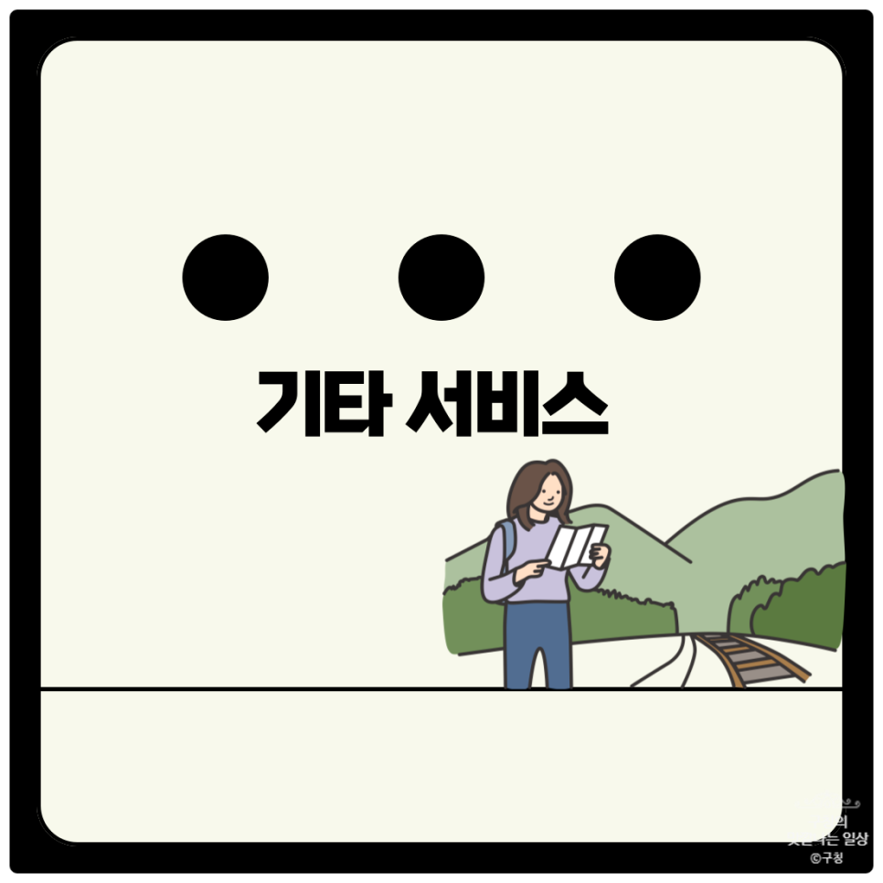 세종트래비즈 이미지