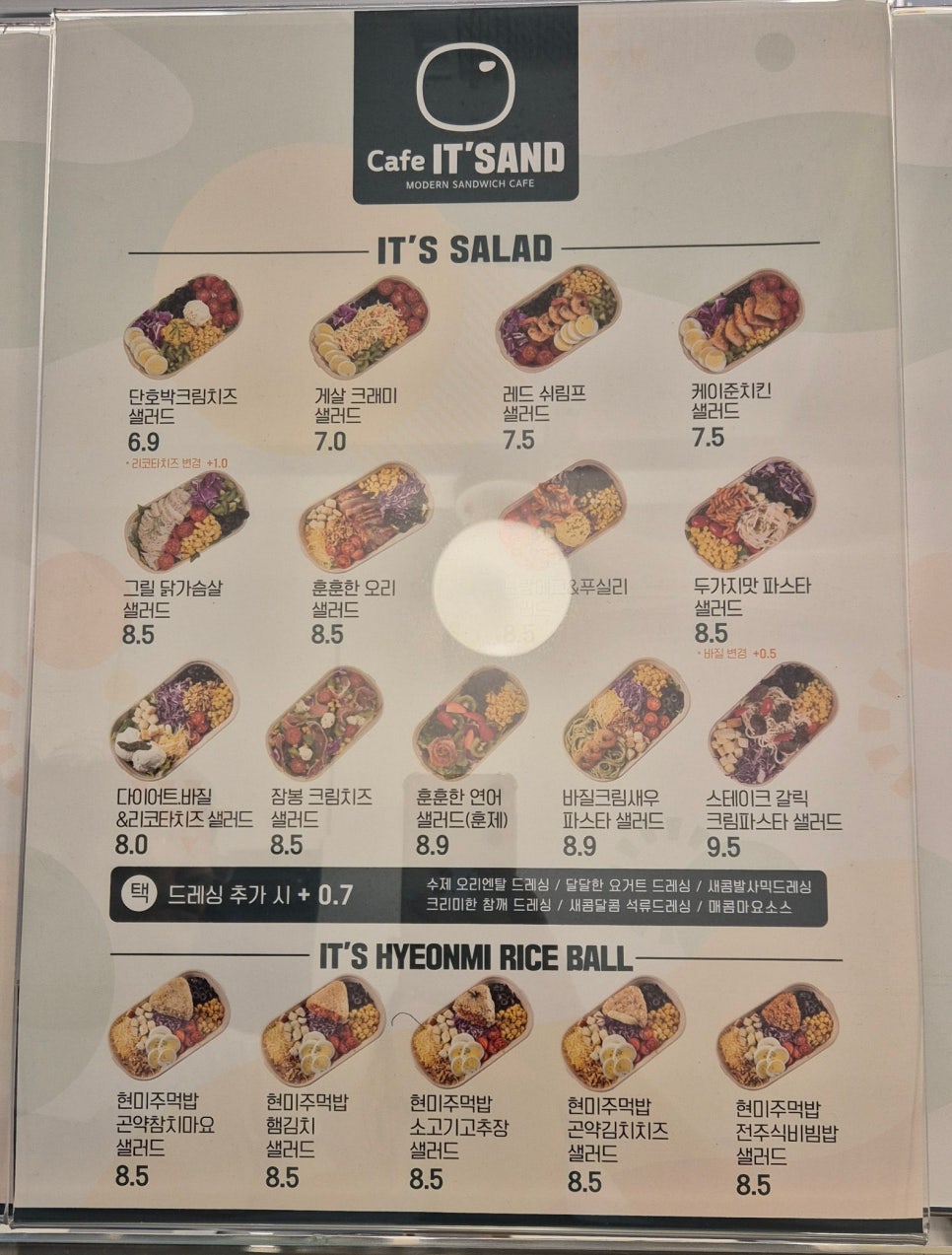 잇;샌드위치&커피 이미지