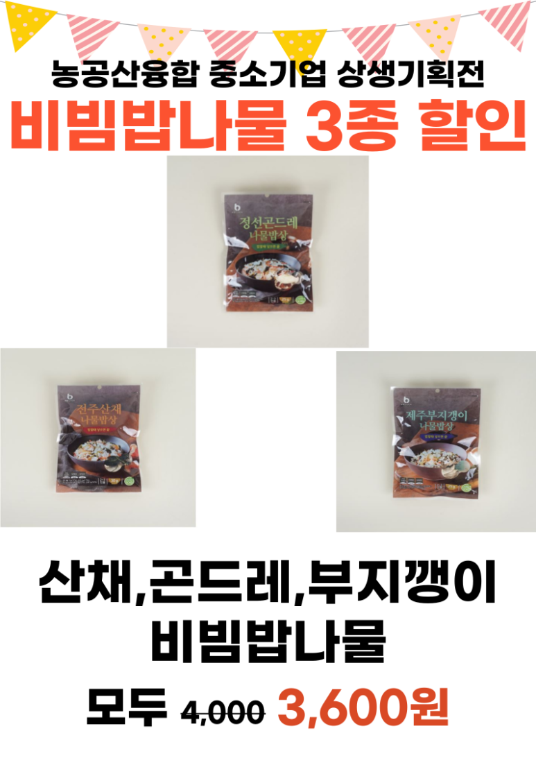 농업회사법인하늘농가(주) 이미지